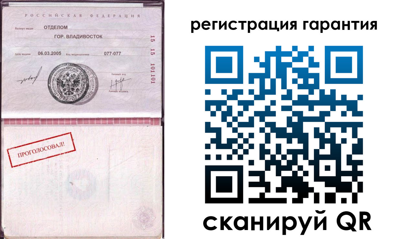 временная регистрация поиск в Шуе